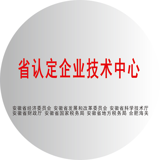 資質(zhì)榮譽(yù) 質(zhì)量保證